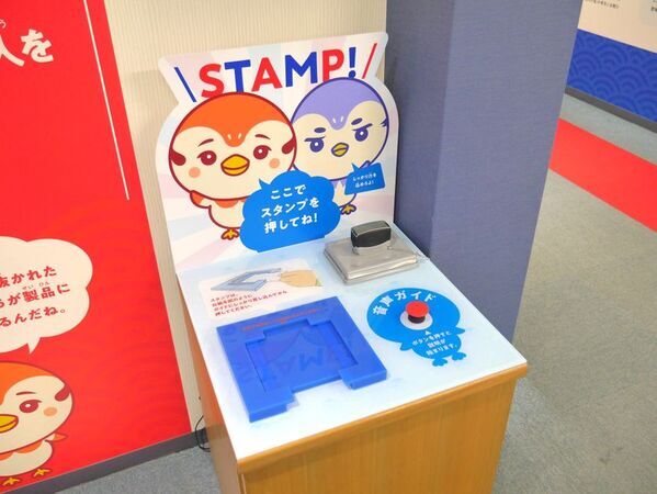 伯方塩業の大三島工場が開設25周年＆リニューアルオープン！5月17日(土)に「伯方の塩　ニコニコ大感謝祭」を開催