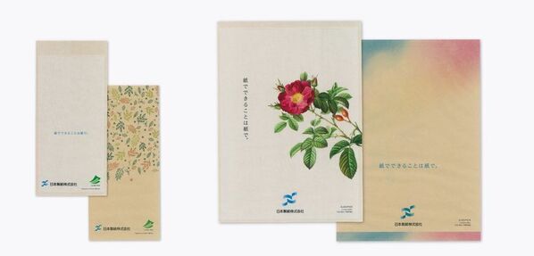 吉田印刷所、脱プラ向け紙製包材「グラスパック(R)」を5/14より開催のサステナブルマテリアル展［大阪］に出展