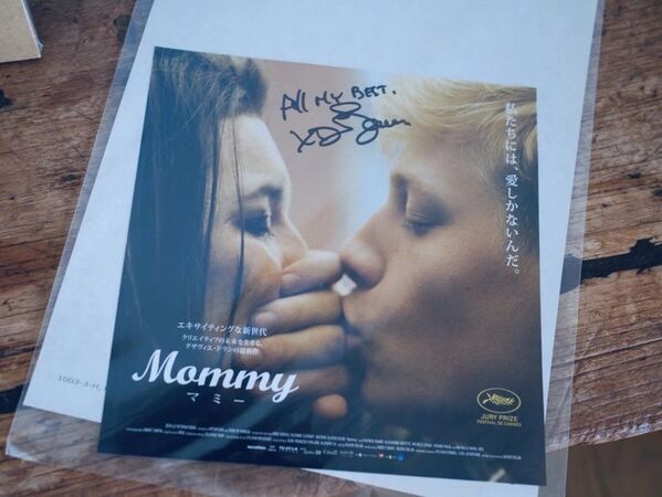 グザヴィエ・ドラン監督の傑作映画『Mommy／マミー』日本公開10周年記念のスペシャルプレゼントキャンペーン実施！貴重な映画グッズをプレゼント
