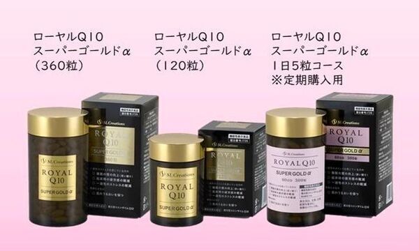 健康をサポートする4つの機能！機能性表示食品J726「ローヤルQ10スーパーゴールドα」登場