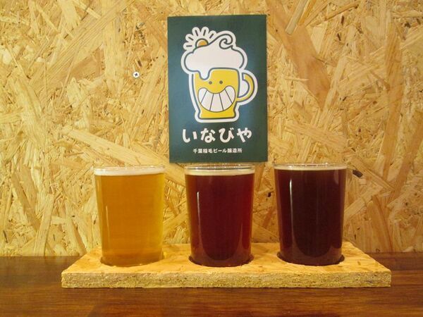 千葉にビールがやってきたらしい。『千葉クラフトビールフェスティバル』を千葉市中央公園にて、5月16日(金)～18日(日)に開催！