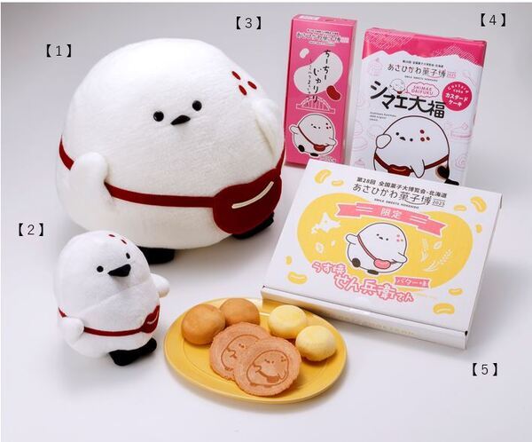 「あさひかわ菓子博2025」開幕目前！北海道産品の魅力を関西へ発信「北海道ワインフェア」「北のお菓子フェア」を開催