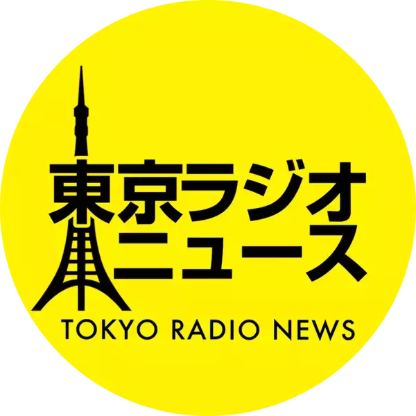 「東京ラジオニュース」の新コーナー『自分を動かす“熱”のつくり方～言葉と感情のチカラ～』が毎月第2週火曜日、5月13日よりスタート