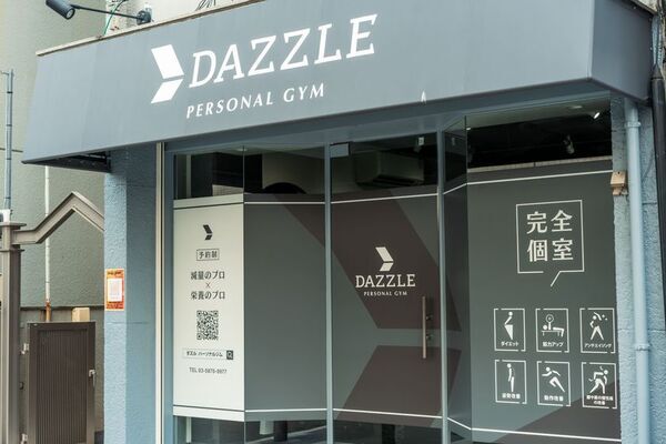 江東区「門前仲町駅徒歩2分」元プロボートレーサーが手がけるパーソナルジム「DAZZLE Personal Gym」が、『脂肪買取キャンペーン』をスタート！