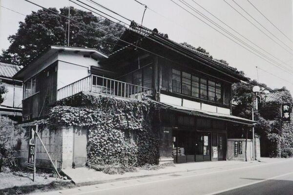 栃木県益子の陶器ギャラリー「陶庫」　クラウドファンディング第一目標500万円を達成