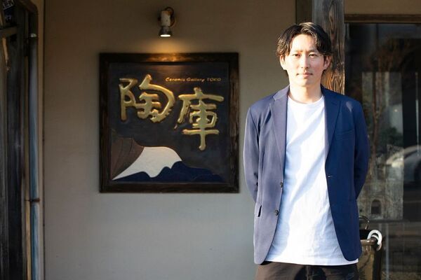 栃木県益子の陶器ギャラリー「陶庫」　クラウドファンディング第一目標500万円を達成