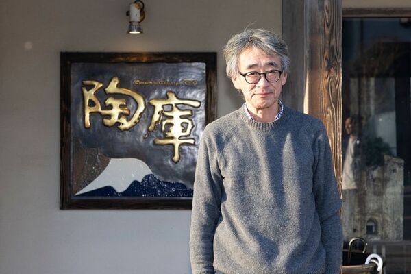 栃木県益子の陶器ギャラリー「陶庫」　クラウドファンディング第一目標500万円を達成