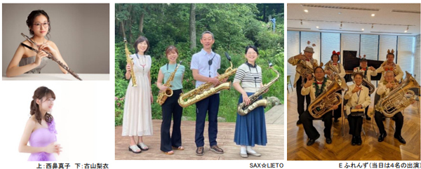 ROKKO森の音ミュージアム 夏イベント「森の音フェス2025」開催2025年7月19日（土）、20日（日）、21日（月・祝）