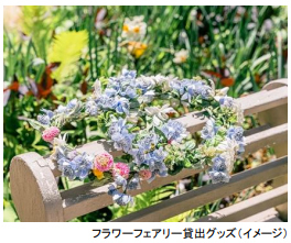 ROKKO森の音ミュージアム 夏イベント「森の音フェス2025」開催2025年7月19日（土）、20日（日）、21日（月・祝）