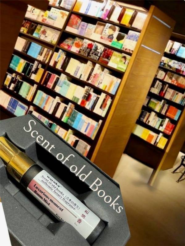 日本の香りの恵み『高知 香り家』シリーズ　佐川高校と一緒に創造・創作した“世界に結ばん香り”『Scent of old books Fragrance mist』『Citrus Sweet summer Fragrance mist』誕生