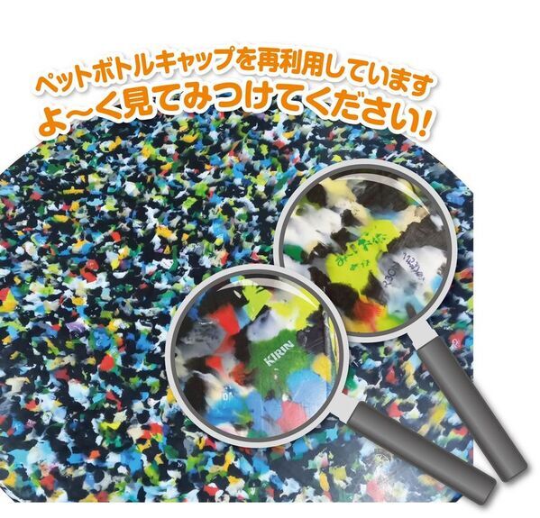 イオンモールで回収したペットボトルキャップを100％再生利用し「キャップボード」を開発・提供して納品