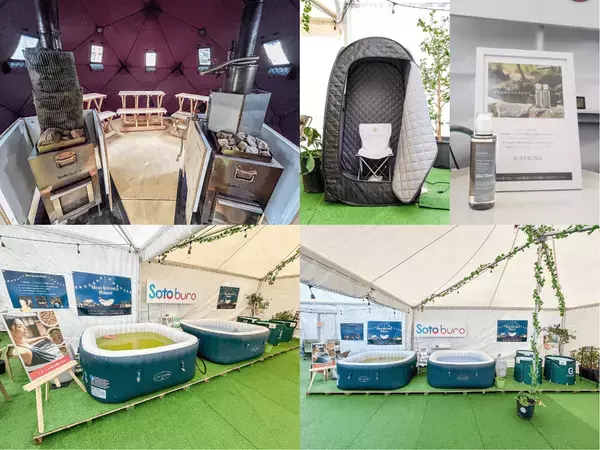 ＜イベントレポート＞　ミネラル温泉スパイベント「Night Wellness Marche 美泉夜市」2025年3月に大盛況のうちに閉幕！