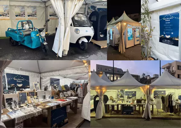 ＜イベントレポート＞　ミネラル温泉スパイベント「Night Wellness Marche 美泉夜市」2025年3月に大盛況のうちに閉幕！