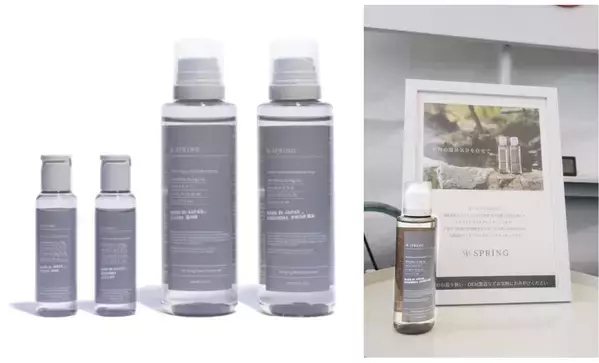 ミネラル温泉スパイベント「Night Wellness Marche 美泉夜市」にてmineral株式会社より「ポータブルONSENSAUNA」、「ポータブルONSEN」、「ONSENDROP」をご提供いただきました。