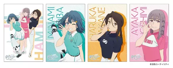 TVアニメ「空色ユーティリティ」POP-UPが表参道に登場！作品とゴルフを楽しめる企画を5月19日より期間限定で実施