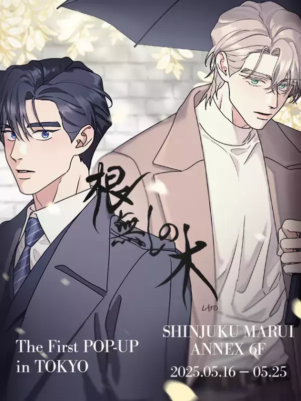 レジンエンターテインメントが日本国内にてポップアップイベントを開催！5月、オリジナル作品を活用した2つのグローバルイベントが登場