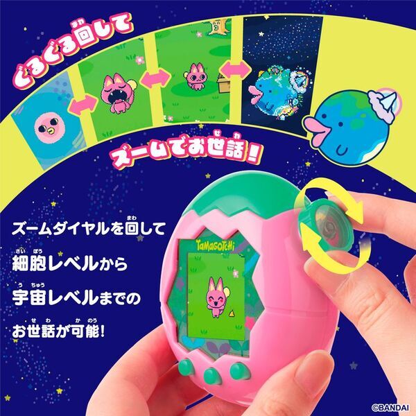 たまごっちの新シリーズは初の“ズーム機能”を搭載　『Tamagotchi Paradise(たまごっちパラダイス)』7月発売　しなこさん、竹下☆ぱらだいすさんが特別研究員(アンバサダー)に就任