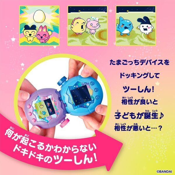 たまごっちの新シリーズは初の“ズーム機能”を搭載　『Tamagotchi Paradise(たまごっちパラダイス)』7月発売　しなこさん、竹下☆ぱらだいすさんが特別研究員(アンバサダー)に就任