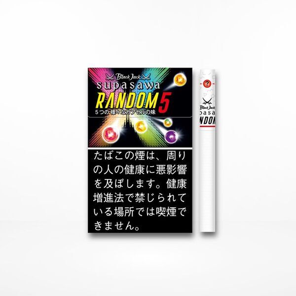 最大5種のカプセルフレーバーシガレットがランダムに装填！「ブラックジャック・スパサワ・ランダム5」6月9日発売！