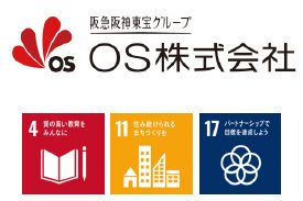 子どもたちがつなぐ、地域とまちの交流イベントかみはやキャラバン「梅田でうめ～！2025」5月18日（日）＠梅田・OS広場にて開催