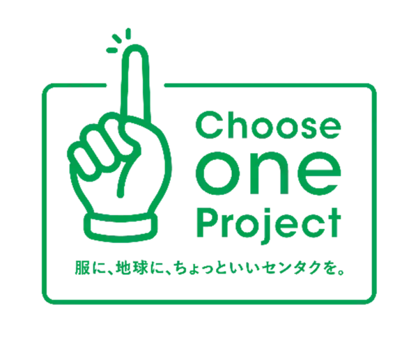 「すすぎ1回洗濯」が日常になる社会の実現へ　「Choose one Project」活動始動から1年　すすぎ1回の実施率が59％※に向上　※NANOX one公式X　アンケートより