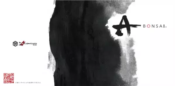 日本の職人が一から制作する本格的工芸盆栽　A-BONSAI(R)と信楽焼窯元とのコラボレーションが実現！5月18日(日)早朝5時からSHOP CHANNELで発表！