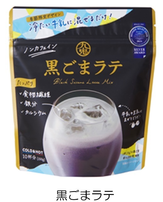 「第５回三重県のいいもの・うまいものフェア」を開催 !