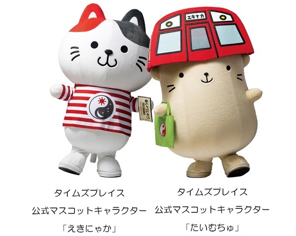 「第５回三重県のいいもの・うまいものフェア」を開催 !