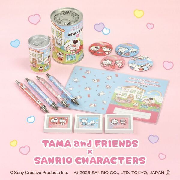 5/23(金)より期間限定！サンリオキャラクターズ×タマ＆フレンズ待望のコラボアート第2弾！