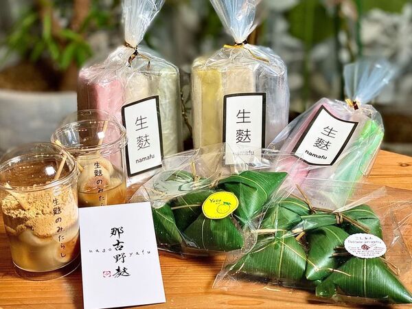 親子のためのホリデーイベント「てとてとマーケット」を愛・地球博記念公園にて6/28～6/29の2日間で初開催！