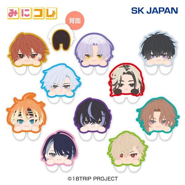 大人気ゲームアプリ『18TRIP(エイティーントリップ)』のグッズをエスケイジャパンより5月下旬から順次展開！