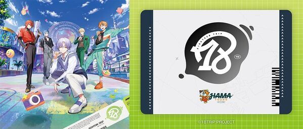 大人気ゲームアプリ『18TRIP(エイティーントリップ)』のグッズをエスケイジャパンより5月下旬から順次展開！