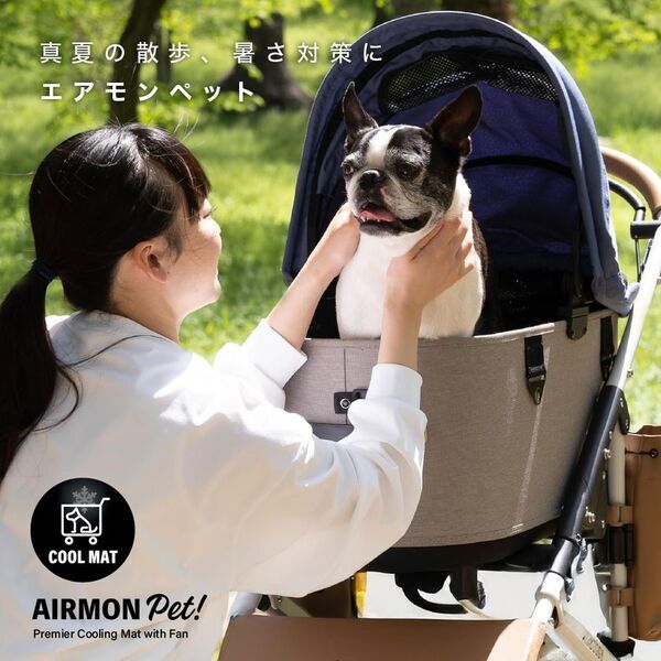 送風＋冷感！ペットの暑さ対策のための送風型クールマット「エアモンペット」が登場！Makuakeで5月20日から先行販売開始