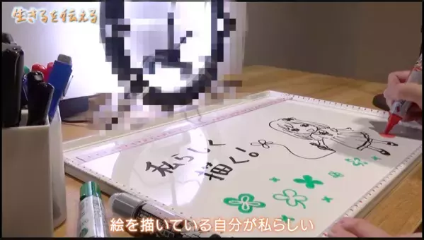 「生きることは描くこと」白血病サバイバーの“自分らしさ”　お絵かきクリエイター(R)、テレビ番組放映のお知らせ