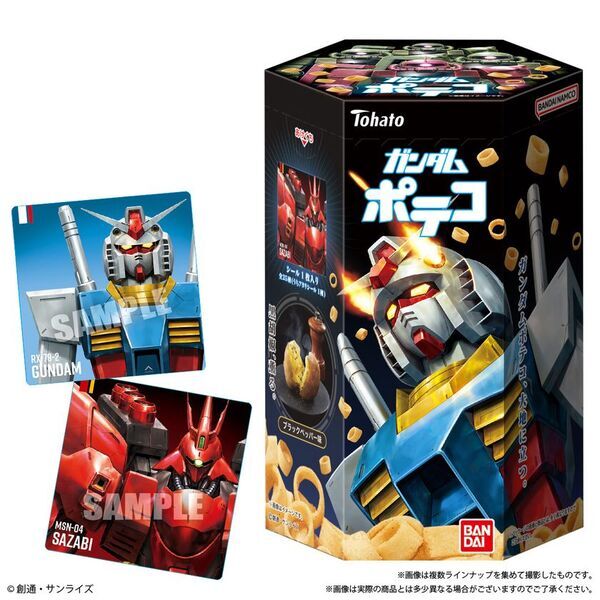 「ガンダムキャラパキ、行きまーす！」『機動戦士ガンダム』珠玉のお菓子、ぞくぞく登場！