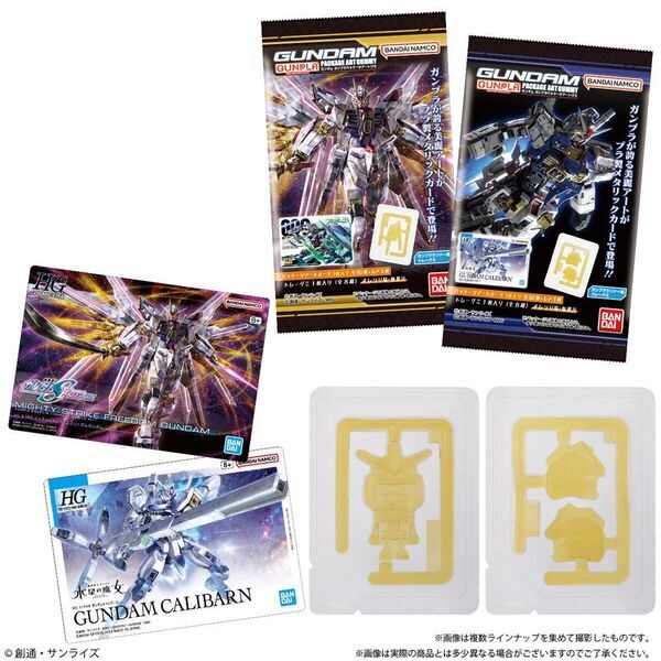 「ガンダムキャラパキ、行きまーす！」『機動戦士ガンダム』珠玉のお菓子、ぞくぞく登場！