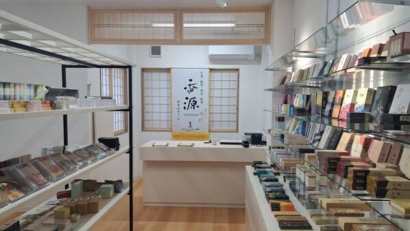 お香の老舗「香源」インバウンド需要高まる京都へ初出店　オープン記念にお香サンプルプレゼントキャンペーン実施