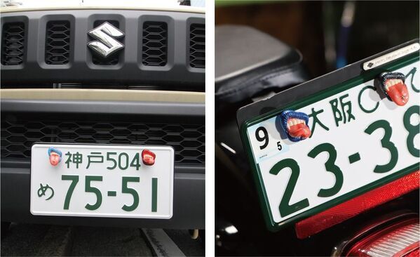 造形からペイントまですべて手作りで制作　細部まで作り込んだM&Msオリジナルナンバーボルト「BRATTY LIP」発売開始