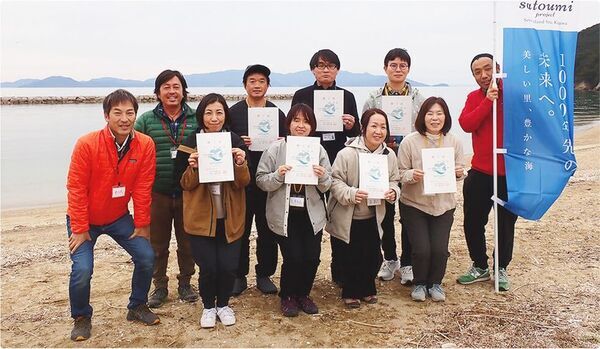 「せとうち里海プロジェクト」一周年、世界海洋デー(6月8日)に未来への誓い
