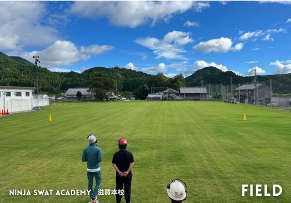高齢化・米不足・食料安全保障など農業の課題をドローンで解決！滋賀県甲賀市発　農業ドローンスクール「NINJA SWAT ACADEMY」受講生を募集