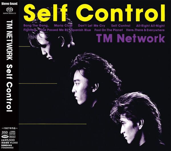 TM NETWORKの3作品『GORILLA』『Self Control』『humansystem』が「CD／SACDハイブリッド盤」で復刻！5月27日(火)発売