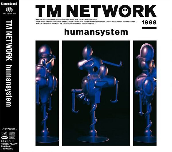 TM NETWORKの3作品『GORILLA』『Self Control』『humansystem』が「CD／SACDハイブリッド盤」で復刻！5月27日(火)発売
