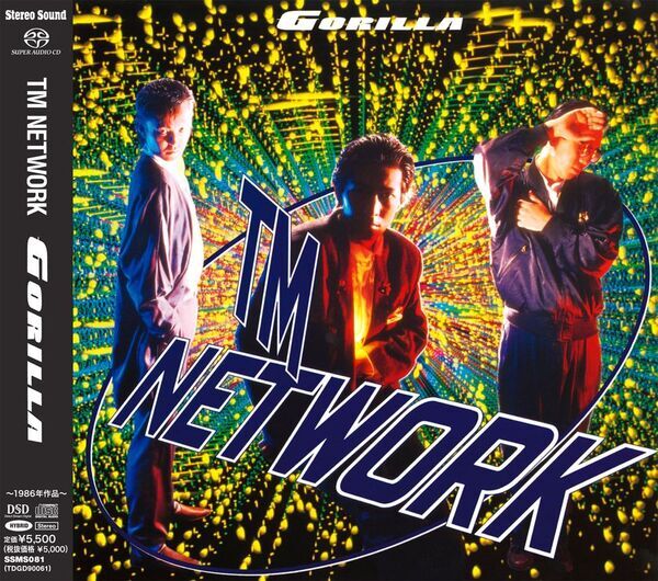 TM NETWORKの3作品『GORILLA』『Self Control』『humansystem』が「CD／SACDハイブリッド盤」で復刻！5月27日(火)発売