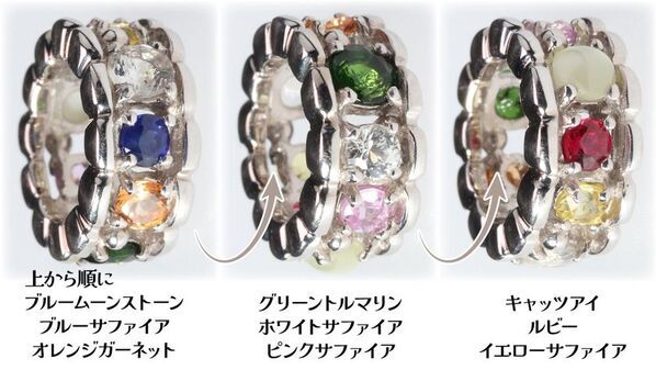 9つの宝石が醸し出す個性的なカラーや輝きを楽しめるお守りペンダントをMakuakeにて5月23日より数量限定販売