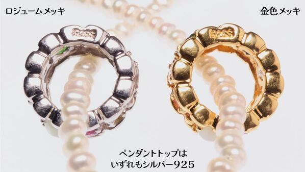 9つの宝石が醸し出す個性的なカラーや輝きを楽しめるお守りペンダントをMakuakeにて5月23日より数量限定販売