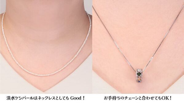 9つの宝石が醸し出す個性的なカラーや輝きを楽しめるお守りペンダントをMakuakeにて5月23日より数量限定販売