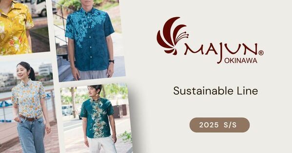 かりゆしウェアブランド「MAJUN OKINAWA」から、環境にやさしい素材や製法を取り入れたシリーズ『Sustainable Line(サスティナブルライン)』が誕生