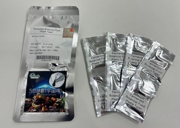 広島から宇宙へ！！被爆80年の節目に平和への願いを発信　万田発酵、ANA、広島国際空港が「宇宙と七夕」をテーマに広島空港で特別イベントを実施