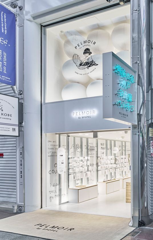 神戸の“おみやげパール”専門店『PELMOIR(ペルモワ)』がパールフェアを6月1日より開催