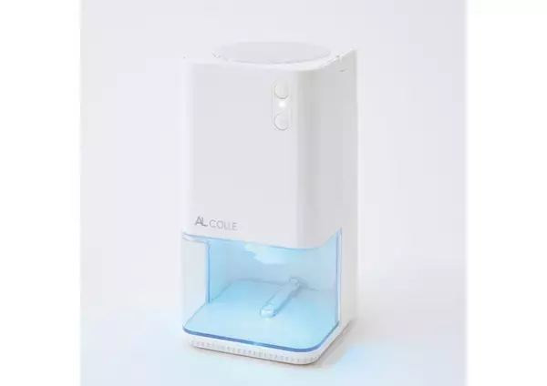 クローゼットや靴箱の湿気取りに！コンパクトで省電力、なのにパワー抜群の「AL COLLE　ミニ除湿機」新発売　～2週間お試しOK「全額返金キャンペーン」を開催～